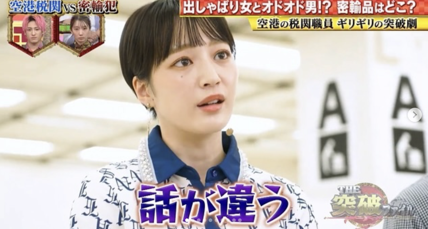 尾 台 彩香